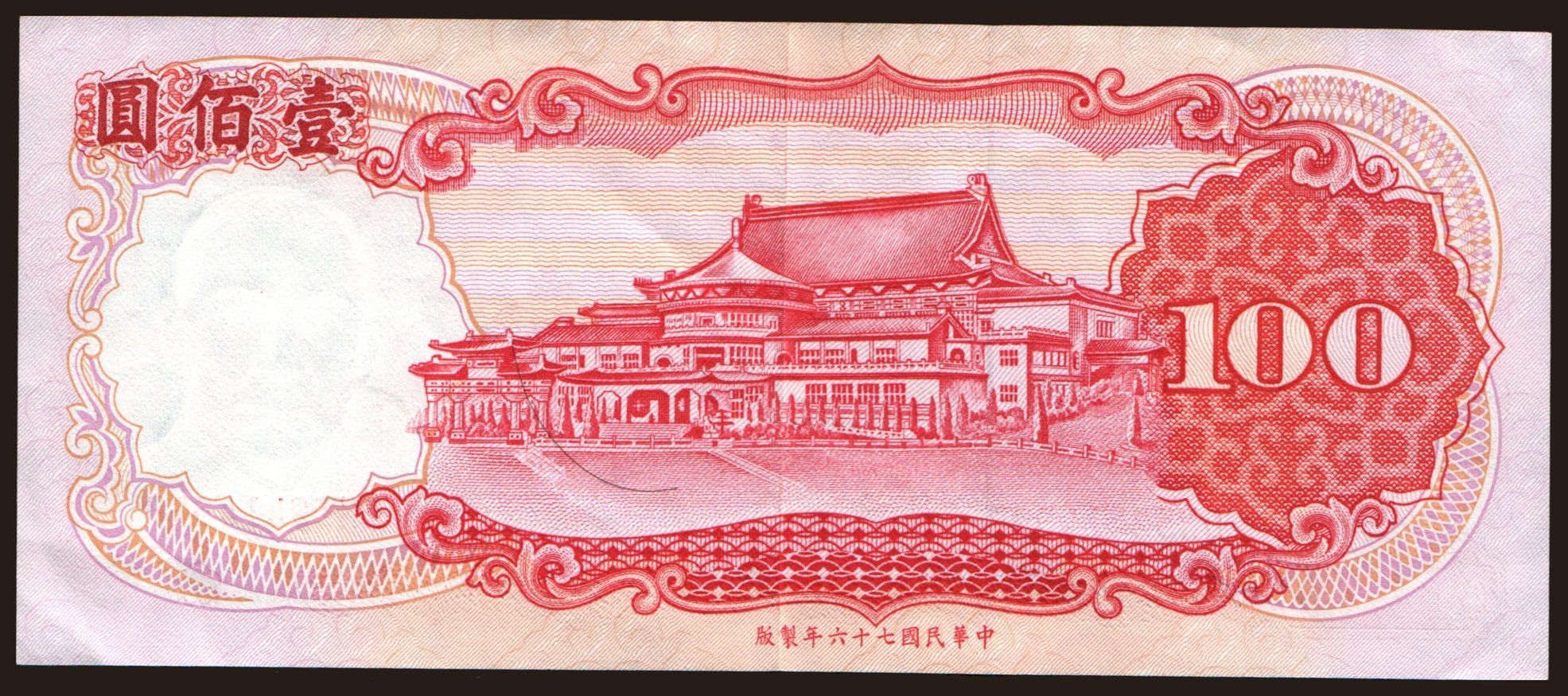 100-yuan-1987-notafilia-kp