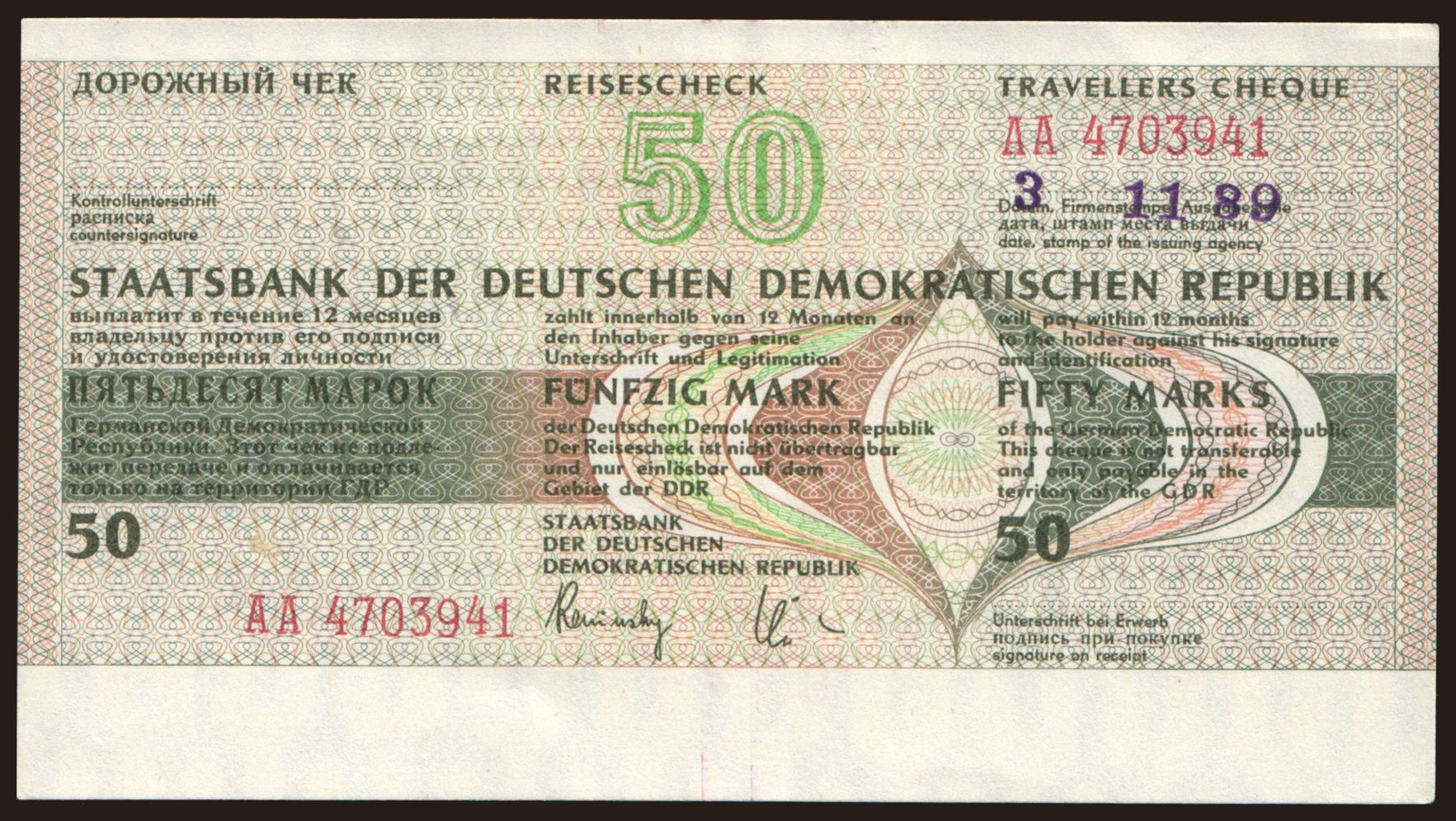 Travellers cheque, Staatsbanj der Deutschen Demokratischen Republik, 50  Mark, 1989 | notafilia-kp.com