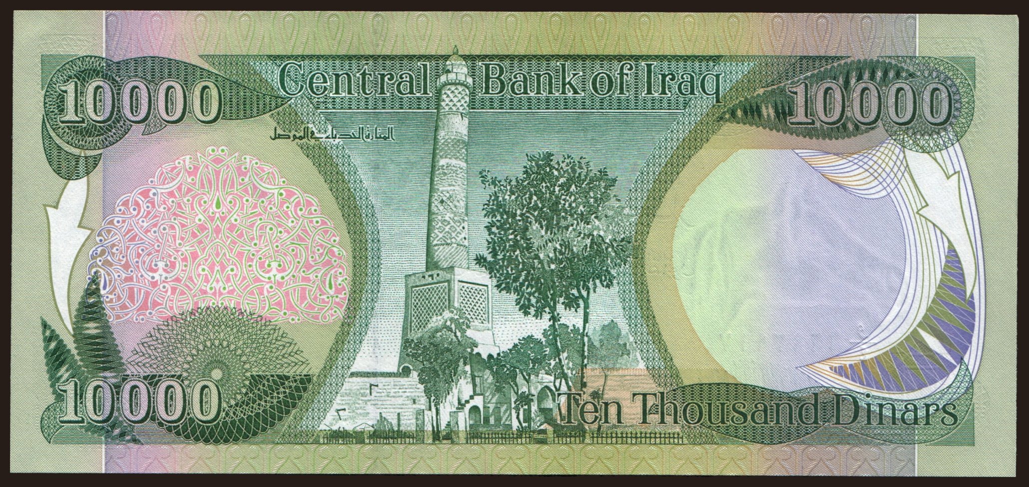 10000-kuwaiti-dinar