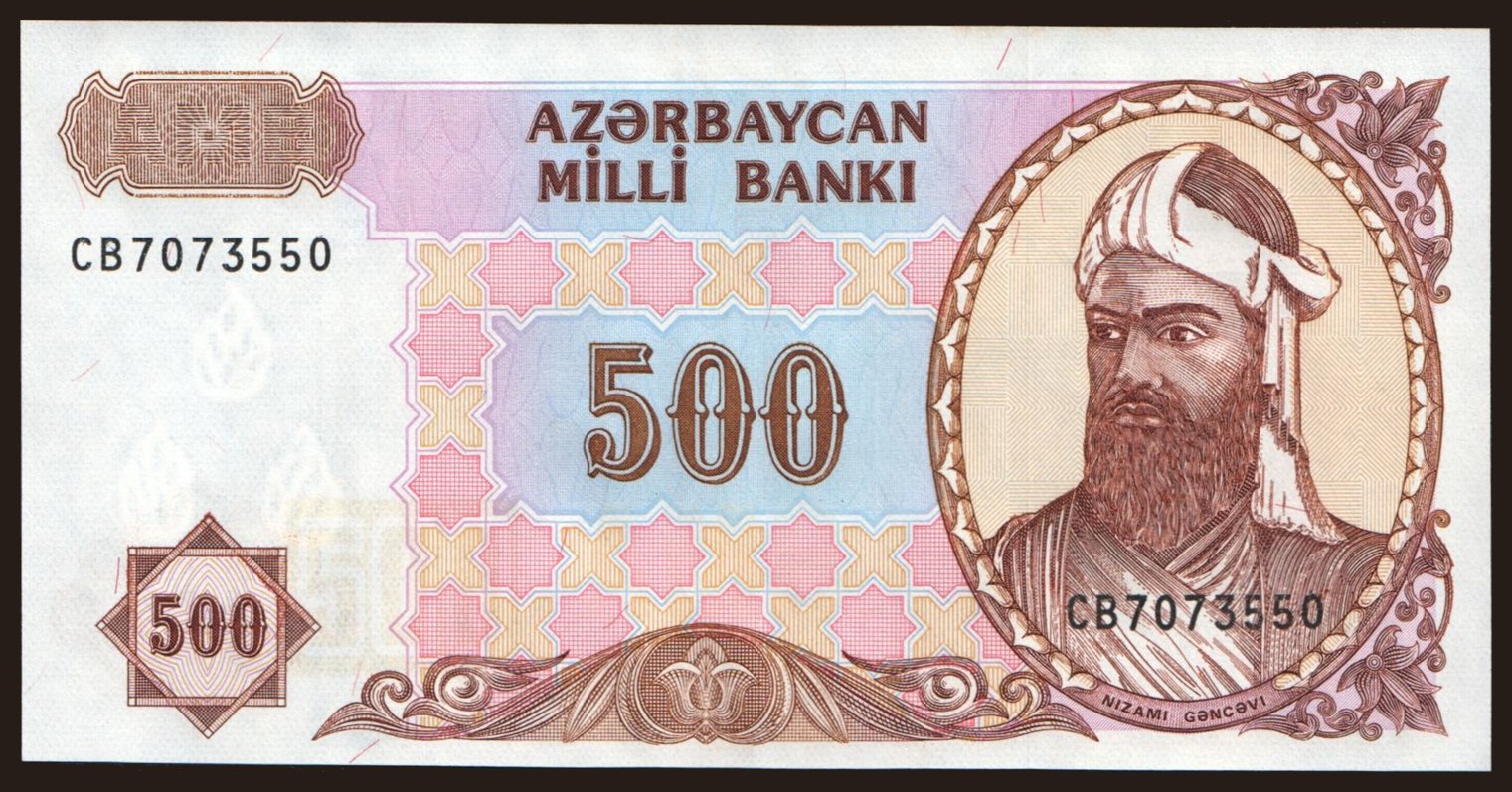 Azerbaijan 500 Manat Banknote ND 1993 UNC Portrait : N.Gencevi*** P-19b 